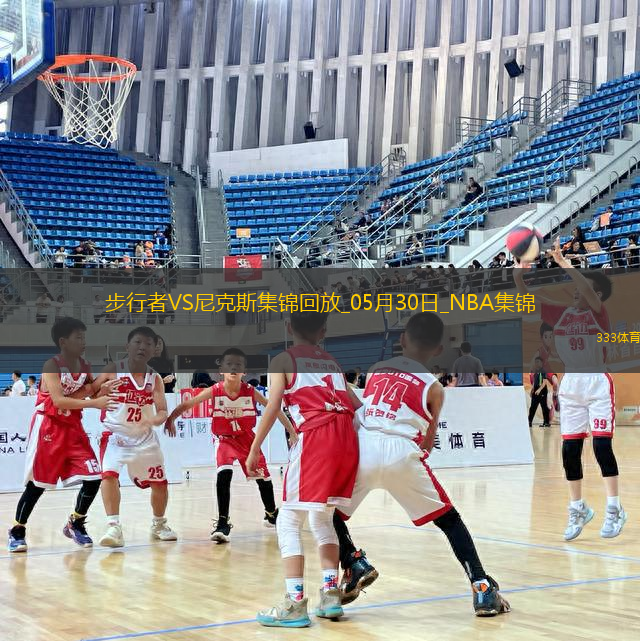 05月30日NBA東部決賽G5 步行者 - 尼克斯 精彩鏡頭
