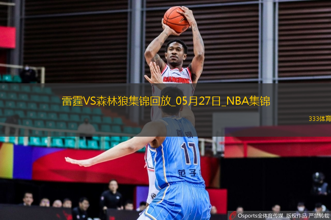05月27日NBA西部決賽G4 雷霆 - 森林狼 精彩鏡頭