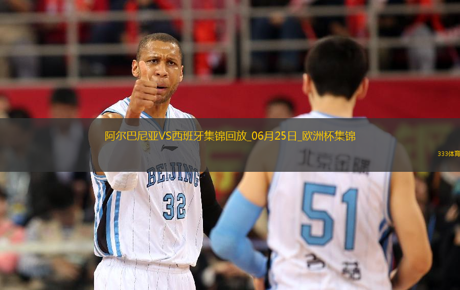 西班牙1-0阿爾巴尼亞全勝晉級，費蘭-托雷斯制勝