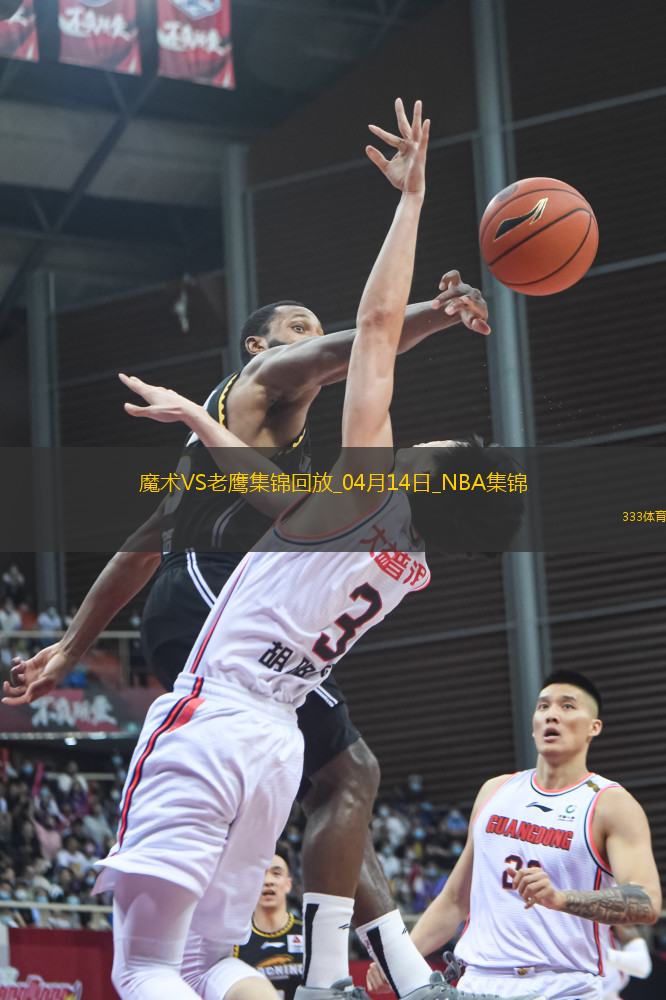 04月14日NBA常規(guī)賽收官戰(zhàn) 魔術(shù) - 老鷹 精彩鏡頭