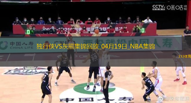04月19日NBA附加賽6 獨行俠 - 灰熊 精彩鏡頭